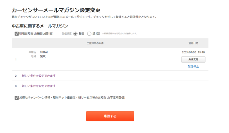 即購入OK・おまとめ割引不可オーダー停止様 即購入OK・おまとめ割引不可オーダー停止様 出品者向け】メルカリでまとめ
