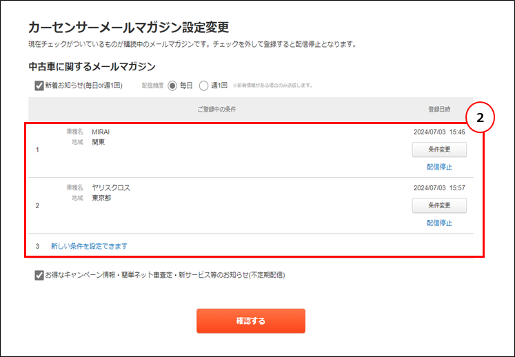 お譲り先決まりましたのでご購入おやめ下さい 全国譲渡会の情報一覧 - ぽちとたま