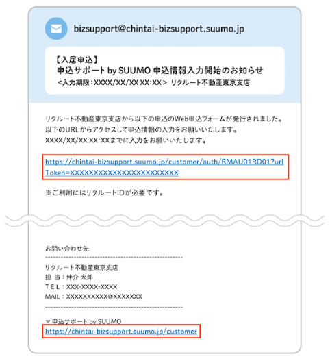 新規会員登録をしたい