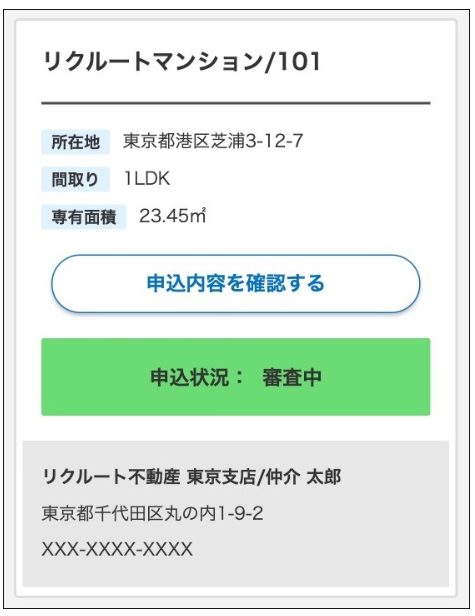 (=^・^=)リクエストご確認用 Laravel6.x】Apacheのドキュメントルートでpublic直下を指定したにも