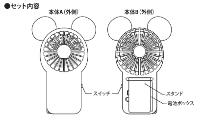 ゼクシィ2026年7月号 別添付録 】ミッキーマウス スタンド付き